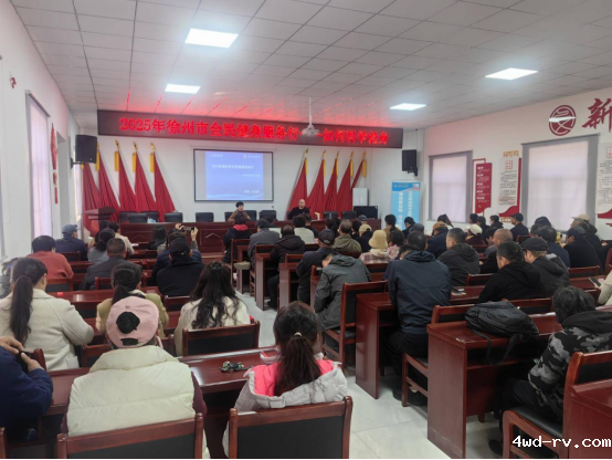 泉山区苏山街道举办“科学健身科普大讲堂”22.png 泉山区苏山街道举办“科学健身科普大讲堂”22.png