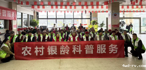 徐州开展农村银龄科普服务活动13.png 徐州开展农村银龄科普服务活动13.png