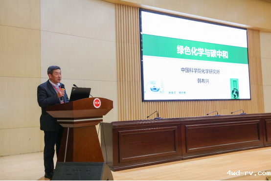 2025徐州市绿色低碳能源创新对接会成功召开1115.png 2025徐州市绿色低碳能源创新对接会成功召开1115.png