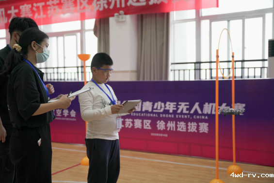 第七届全国青少年无人机大赛江苏赛区徐州选拔赛开赛888.png
