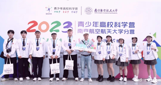 徐州优秀学子参加2023年青少年高校科学营江苏营活动230.png