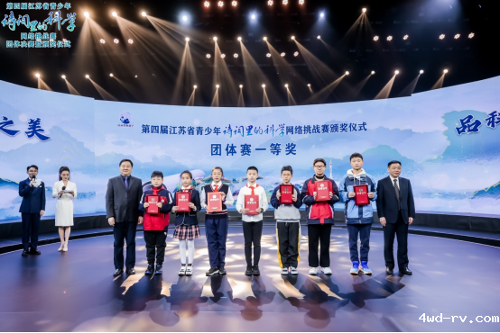 优教泉山 诗词中的科学218.png