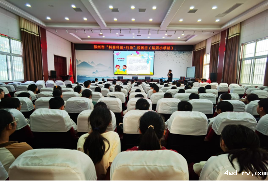 邳州市科协“科普科创+行动”活动走进第七站——运河小学285.png