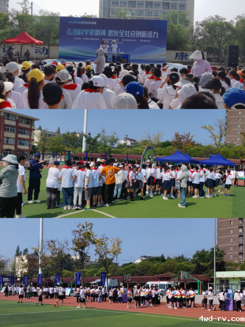 睢宁县举办2024年“全国科技活动周”活动179.png