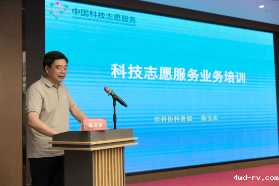 徐州市药学会科普专业委员会成立大会暨徐州市2024年第五届 “阳光杯”药健康进万家启动仪式举行1071.png