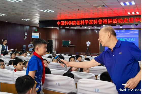 1_中科院老科学家进校园巡讲活动圆满结束724.png