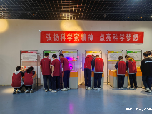 睢宁县科技馆丨弘扬科学家精神  点亮科学梦想162.png