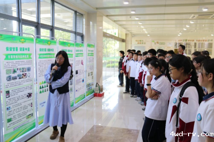 探索科技奥秘  点亮科学梦想--徐州市农学会组织开展青少年科普活动583.png