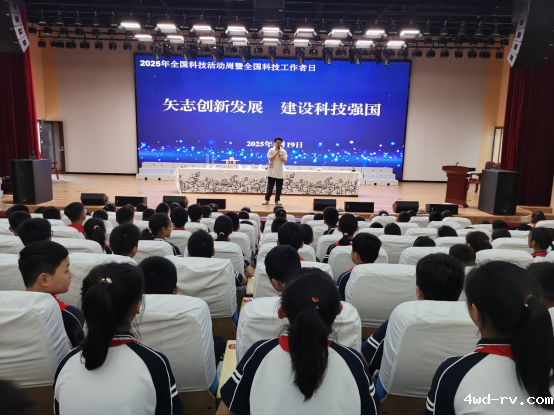 睢宁县2025年全国科技活动周和全国科技工作者日活动启动