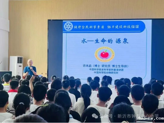 弘扬科学精神 培育时代新人791.png