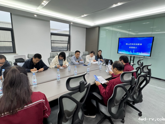 9.23铜山区科技局开展科技创新券政策宣讲 赋能中小企业研发创新(1)112.png